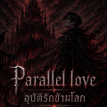 รูปโพรไฟล์ของ ddgg_6a69737080a