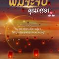 รูปโพรไฟล์ของ Lunalace