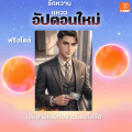 รูปโพรไฟล์ของ ddgg_6a82662a18c
