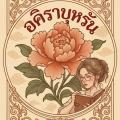 รูปโพรไฟล์ของ Aqira