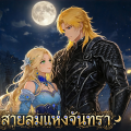 รูปโพรไฟล์ของ VoiceIn
