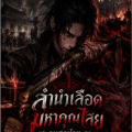 รูปโพรไฟล์ของ SwitNotz