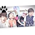 รูปโพรไฟล์ของ Scoteewil