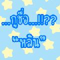 lynnhuii