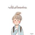 รูปโพรไฟล์ของ apple2077