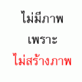 รูปโพรไฟล์ของ paris007