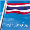 รูปโพรไฟล์ของ sasi-ke