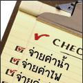 รูปโพรไฟล์ของ saveyou999