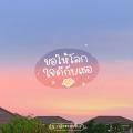 รูปโพรไฟล์ของ nunkut