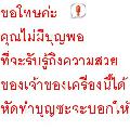 รูปโพรไฟล์ของ saganera-kid