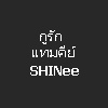 รูปโพรไฟล์ของ proro