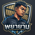 รูปโพรไฟล์ของ puna01