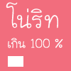 รูปโพรไฟล์ของ pojman