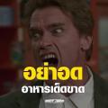 รูปโพรไฟล์ของ iceeey