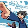 รูปโพรไฟล์ของ darme