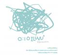 รูปโพรไฟล์ของ n-o-o-p-a-d