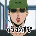 รูปโพรไฟล์ของ yukitop