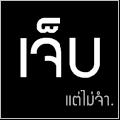 รูปโพรไฟล์ของ xyz-1st