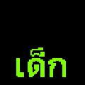 รูปโพรไฟล์ของ sai-kf