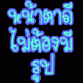 รูปโพรไฟล์ของ evil-demon