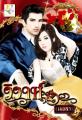 รูปโพรไฟล์ของ rhapsodylove