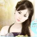 รูปโพรไฟล์ของ chompoo234