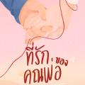 รูปโพรไฟล์ของ np-black