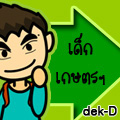 รูปโพรไฟล์ของ hardsaithesea