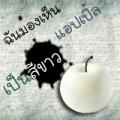 รูปโพรไฟล์ของ soulsolely