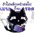 รูปโพรไฟล์ของ valantai
