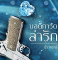 รูปโพรไฟล์ของ p-nay-nay