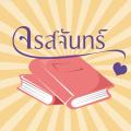 รูปโพรไฟล์ของ nink-ning