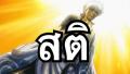 รูปโพรไฟล์ของ kanlan27