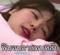 รูปโพรไฟล์ของ hayajaka-nanaki