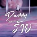 รูปโพรไฟล์ของ gwery-writer