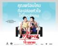 รูปโพรไฟล์ของ party-tea-shop