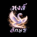 รูปโพรไฟล์ของ 1822531