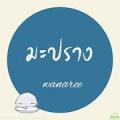 รูปโพรไฟล์ของ wanaree_mp