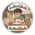 รูปโพรไฟล์ของ tomotoko