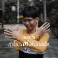 รูปโพรไฟล์ของ hamajuta