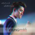 รูปโพรไฟล์ของ kyungmungming2