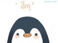 รูปโพรไฟล์ของ fanyeol1990