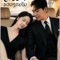 รูปโพรไฟล์ของ aun-linly