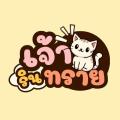 รูปโพรไฟล์ของ kavinsind