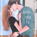 รูปโพรไฟล์ของ angelnovel