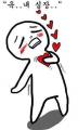 รูปโพรไฟล์ของ sawitreelove