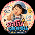รูปโพรไฟล์ของ tototomjung