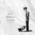 รูปโพรไฟล์ของ lovecomedy