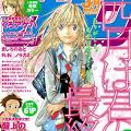 รูปโพรไฟล์ของ paopao007