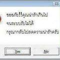 รูปโพรไฟล์ของ thanadonjamsai